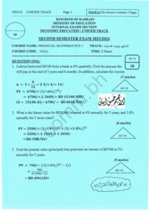 thumbnail of مال316-1