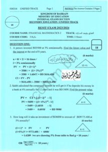 thumbnail of مال316-2