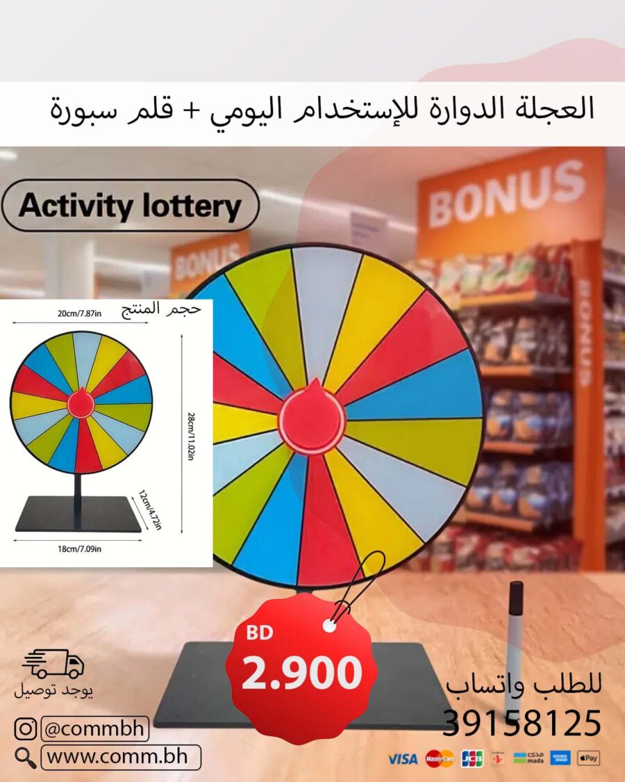 1pc Manual Spin Wheel Prize Spinner