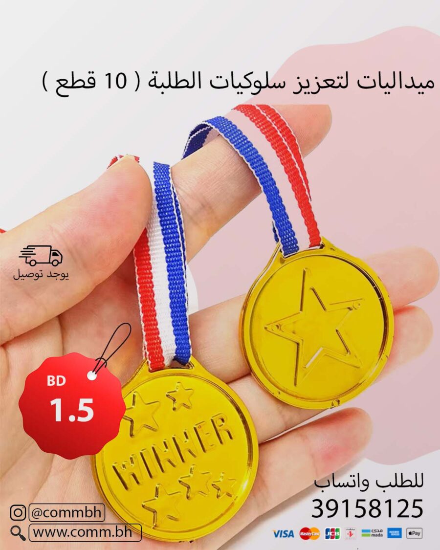 10pcs Children Plastic Gold Winner Award Medals