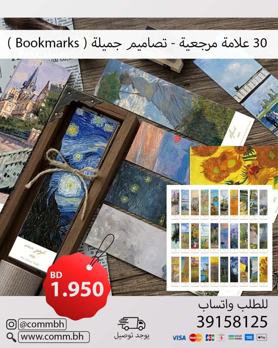 30pcs Classic Oil Painting Art Bookmarks