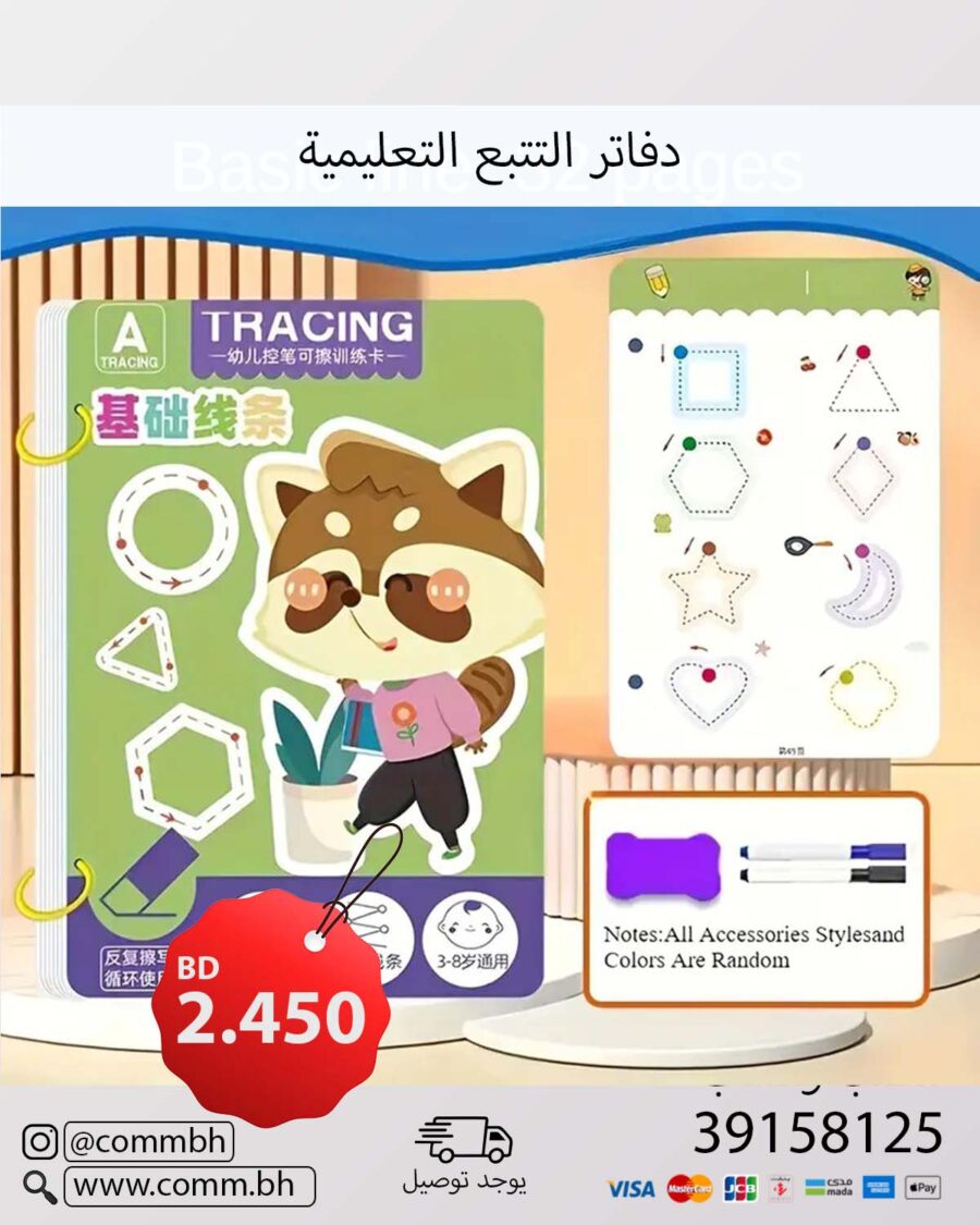 reusable educational practice books