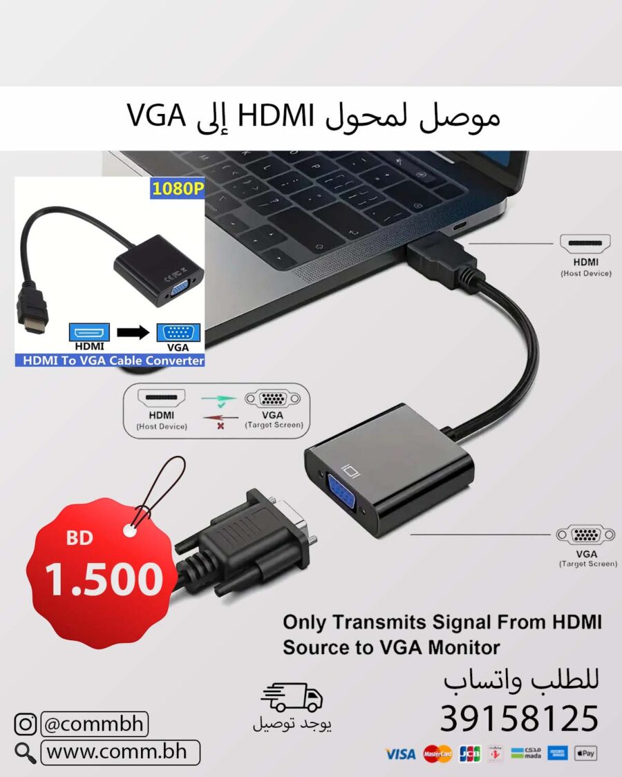hdmi to vga cable
