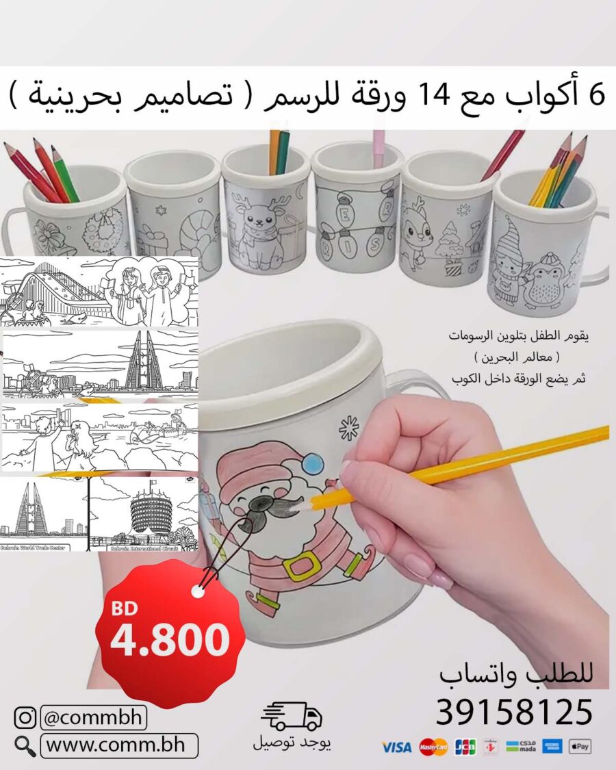 Graffiti Painting Pen Holder