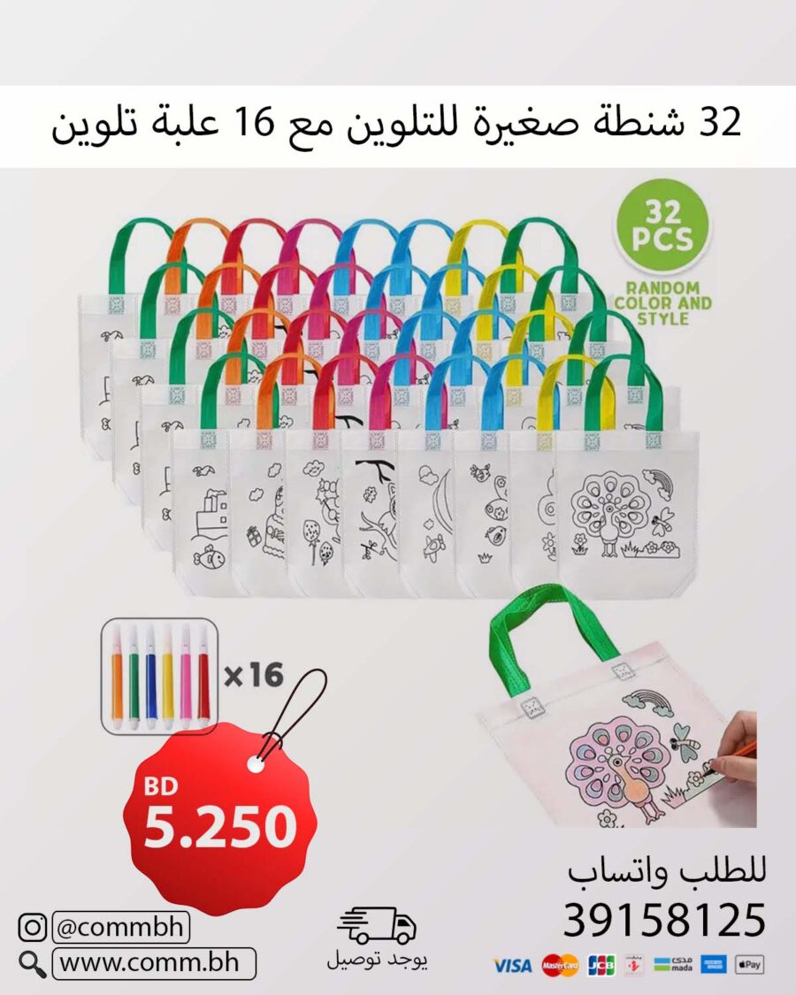 32-Pack Art Deco Style