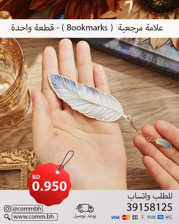 Vintage Feather Bronze