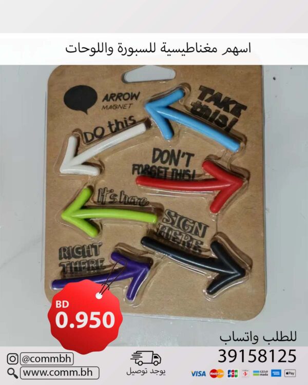 Set of 6 Colorful Arrow