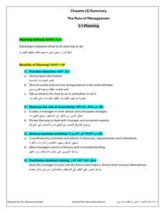 thumbnail of Chapter 2 summary 2 (1)