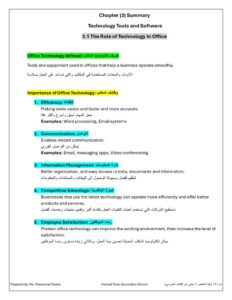 thumbnail of Chapter 3 summary